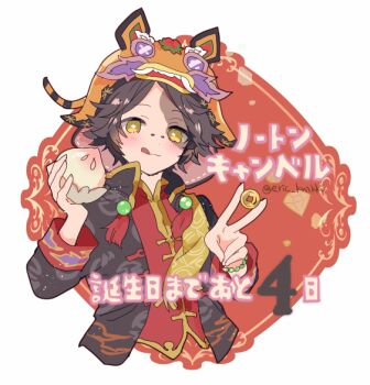 1boy :q black_hair black_jacket bridge_piercing chinese_clothes coin eric_knikki face_piercing food gold_coin holding holding_food identity_v jacket looking_at_viewer male_focus norton_campbell norton_campbell_(sparrow) official_alternate_costume piercing scar scar_across_eye scar_on_face smile solo tiger_hat tongue tongue_out translation_request twitter_username upper_body