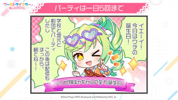 1girl ;d akiru_kamira blush character_name chibi commentary_request double_v eyewear_on_head fang green_hair hair_ornament long_hair looking_at_viewer official_art one_eye_closed open_mouth second-party_source smile solo sparkle star_(symbol) star_hair_ornament upper_body v world_dai_star
