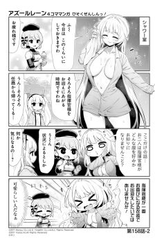 >_< 3girls alberto_di_giussano_(azur_lane) animal_ears azur_lane azur_lane:_slow_ahead beret breasts collarbone commentary_request fake_animal_ears flailing gloves greyscale hat highres hori_(hori_no_su) jacket laffey_(azur_lane) large_breasts long_hair long_sleeves monochrome multiple_girls official_art open_mouth rabbit_ears speech_bubble sweat translation_request twintails very_long_hair z23_(azur_lane)