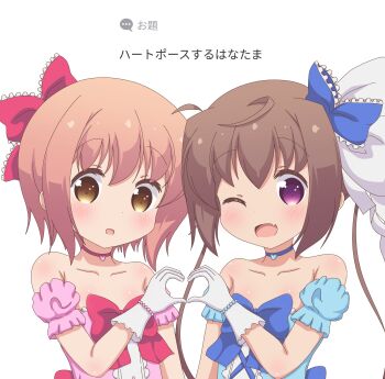 Rule 34 | 2girls, ahoge, bare shoulders, blue bow, blue dress, blush, bow, breasts, brown eyes, brown hair, cherritama, choker, collar, collarbone, commentary, detached collar, dress, elbow gloves, eyebrows hidden by hair, fang, flat chest, frills, gloves, hair between eyes, hair bow, hair ornament, heart, heart hands, highres, ichinose hana, jewelry, long hair, looking at viewer, momochi tamate, multiple girls, one eye closed, open mouth, pink hair, puffy short sleeves, puffy sleeves, purple eyes, red bow, ribbon choker, short hair, short sleeves, sidelocks, sleeveless, slow start, small breasts, smile, strapless, strapless dress, twintails, upper body, white background, white gloves