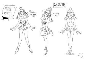 Rule 34 | 1990s (style), 1girl, absurdres, amazoness quartet, ass, bishoujo senshi sailor moon, bishoujo senshi sailor moon supers, breasts, reference sheet, cleavage, full body, hair ornament, highres, looking at viewer, medium breasts, monochrome, multiple views, navel, official art, one eye closed, pallapalla (sailor moon), retro artstyle, revealing clothes, salute, scan, toei company, translation request, wide hips, wink