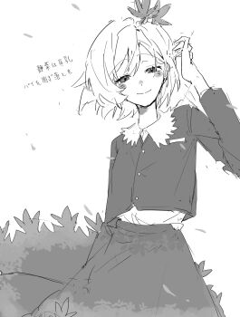 Rule 34 | 1girl, absurdres, aki shizuha, blush, closed mouth, commentary request, greyscale, hair ornament, highres, leaf hair ornament, looking at viewer, monochrome, oku (ewfy25), shirt, short hair, skirt, smile, solo, touhou, translation request