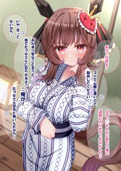 Rule 34 | 1girl, animal ears, bath yukata, blush, braid, braided hair rings, breasts, brown hair, collarbone, commentary request, ear covers, ear ornament, gentildonna (umamusume), grey kimono, hair between eyes, hair ornament, hair rings, heart-shaped ornament, heart ear ornament, highres, horse ears, horse girl, horse tail, japanese clothes, kimono, large breasts, long hair, long sleeves, looking at viewer, lpikamasi, parted lips, red eyes, sash, smile, solo, speech bubble, tail, translation request, umamusume, yukata