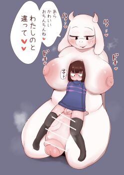 1boy 1futa age_difference animal_ears between_breasts black_thighhighs blue_background blush bottomless breasts breath brown_hair censored completely_nude foreskin frisk_(undertale) furry furry_with_non-furry futa_with_male futanari gigantic_penis goat_ears goat_horns grey_background half-closed_eyes head_between_breasts heart highres horns huge_breasts inseki interspecies japanese_text kneeling large_areolae looking_at_penis looking_down mature_female medium_hair mother_and_son nipples nude penis penis_size_difference phimosis shirt shota sitting sitting_on_person size_difference small_penis smile socks sound_effects speech_bubble steam steaming_body striped_clothes striped_shirt sweat sweater testicles thighhighs toriel translated undertale utdr_(toby_fox) veins veiny_penis zkky2nd
