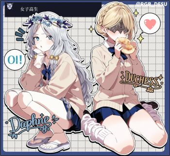 2girls alternate_costume blonde_hair blue_bow blue_bowtie blue_eyes blue_flower blue_skirt blush border bow bowtie braid bread cardigan character_name collared_shirt contemporary doll_joints duchess_(elden_ring) eating elden_ring elden_ring_nightreign flip-flops flower food grey_hair grid_background hair_flower hair_ornament head_wreath heart highres holding holding_food joints leg_warmers long_hair long_sleeves looking_at_viewer loose_socks mask melon_bread miniskirt multiple_girls notice_lines pleated_skirt revenant_(elden_ring) rogobo_(rgb_0127) sandals school_uniform shirt short_hair sitting skirt socks sparkle speech_bubble spoken_heart squatting twitter_username wariza white_shirt white_socks