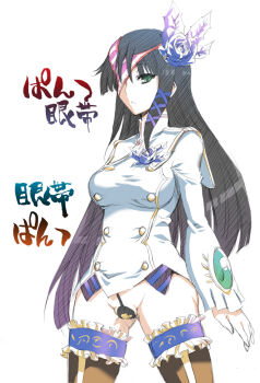 1girl :&lt; black_hair bottomless eyepatch fat_mons female_focus flower hair_flower hair_ornament nagisa_(phantasy_star) object_on_head panties panties_on_head panty_mask partially_visible_vulva phantasy_star phantasy_star_portable_2 phantasy_star_portable_2_infinity solo striped_clothes striped_panties thighhighs uguisu_kagura underwear wardrobe_error you&#039;re_doing_it_wrong