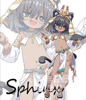 1girl :d animal_ears black_hair book cat_ears character_name dark_skin detached_sleeves fang flat_chest glasses hair_between_eyes holding nassukun navel open_mouth original puffy_sleeves sample_watermark sandals smile sphinx tail watermark zoom_layer