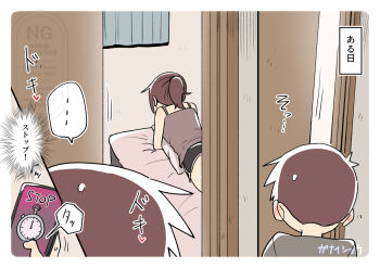 Rule 34 | ..., 1boy, 1girl, brother and sister, brown hair, cellphone, ganaishoten, holding, holding phone, lying, on stomach, original, phone, ponytail, short hair, siblings, speech bubble, spoken ellipsis, time stop, translated