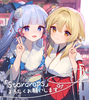 2girls ainy alternate_costume ayaka_(genshin_impact) belt blonde_hair blue_bow blue_eyes blue_hair blue_kimono blunt_bangs blurry blurry_background blush bow breasts closed_mouth commentary_request dated day detached_sleeves feather_hair_ornament feathers fingernails floral_print flower fur_trim genshin_impact hair_between_eyes hair_bow hair_flower hair_ornament hair_ribbon hair_tubes hakama hakama_skirt hand_up japanese_clothes kimono korean_text long_fingernails long_hair long_sleeves looking_at_viewer lumine_(genshin_impact) medium_breasts miko mole mole_under_eye multiple_girls nail_polish open_mouth orange_eyes outdoors pink_belt pink_flower pink_ribbon ponytail red_bow red_skirt ribbon sash shirt short_hair short_hair_with_long_locks shrine sidelocks skirt sky smile snowing standing tassel tongue v white_flower white_shirt white_sky wide_sleeves yellow_sash
