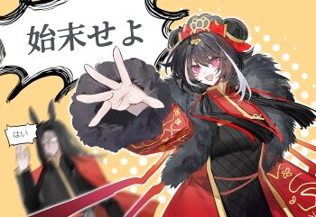 Rule 34 | 1boy, 1girl, :d, animal ears, black dress, black hair, bochishiraita, breasts, chinese clothes, coat, double bun, dress, fur-trimmed coat, fur trim, glasses, hair bun, highres, horse ears, jia xichun (project moon), limbus company, long hair, long sleeves, looking at viewer, multicolored hair, official alternate costume, open mouth, pink eyes, project moon, red coat, red shrug, rope belt, shrug (clothing), simple background, smile, solo focus, streaked hair, twintails, upper body, wei (project moon), white streaks, yellow background