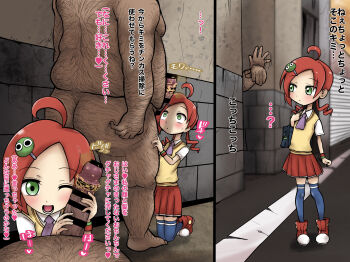 1boy 1girl andou_ringo highres japanese_text puyopuyo shikkui_kenta tagme