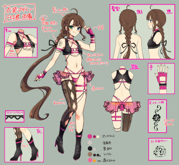 1girl absurdres ahoge ass asymmetrical_legwear bass_clef belt belt_buckle belt_collar black_footwear black_ribbon black_vest blue_eyes blush boots braid breasts brown_hair buckle chain choker clothes_on_and_off collar color_guide concept_art eighth_note fingerless_gloves flat_chest floral_print floral_print_thighhighs from_behind full_body gloves green_eyes grey_background hair_ribbon heterochromia high-ended_braid high_heels highres lace lace-trimmed_thighhighs lace_trim linea_alba long_hair looking_at_viewer low-tied_long_hair median_furrow microskirt multiple_views musical_note musical_note_tattoo navel notes o-ring o-ring_thigh_strap o-ring_top official_alternate_costume official_alternate_hairstyle official_art panties pink_belt pink_choker pink_garter_belt pink_garter_straps pink_gloves pink_panties pink_trim production_art reference_sheet revealing_clothes ribbon rocker-chic ryoubi_(senran_kagura) senran_kagura senran_kagura_new_link senran_kagura_shinovi_versus shoulder_tattoo showgirl_skirt simple_background single_braid single_thighhigh skirt smile standing studded_belt tattoo thigh_strap thighhighs thong translation_request turnaround underwear very_long_hair vest white_background yaegashi_nan