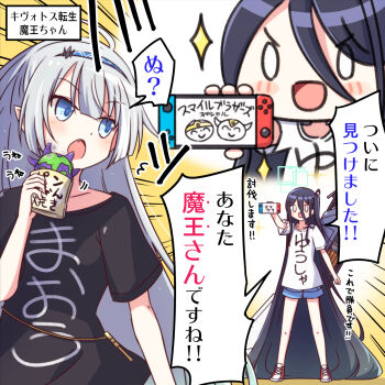 2girls absurdly_long_hair ahoge alternate_costume aris_(blue_archive) black_hair black_shirt blue_archive blue_eyes blue_shorts blush_stickers casual commentary_request crossover doodle_sensei_(blue_archive) fang female_tyrant_(stella_sora) full_body grey_hair handheld_game_console highres holding holding_handheld_game_console long_hair multiple_girls na!_(na&#039;mr) open_mouth pan-chan_(blue_archive) pointy_ears print_shirt sensei_(blue_archive) shirt shoes shorts sneakers solid_oval_eyes speech_bubble standing stella_sora t-shirt translation_request tyrant_(stella_sora) very_long_hair white_shirt zoom_layer
