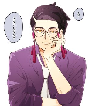 Rule 34 | 1boy, closed mouth, collared shirt, commentary request, corbeau (pokemon), dress shirt, glasses, hand on own face, head rest, looking at viewer, male focus, necktie, nintendo, open collar, orange eyes, parted hair, pokemon, pokemon legends: z-a, purple hair, purple shirt, round eyewear, shirt, short hair, simple background, smile, solo, speech bubble, tassel, translation request, ucsk11, upper body, white background, white necktie, wing collar