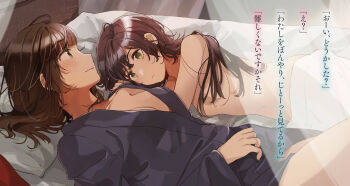 2girls aftersex age_difference breasts brown_hair clothed_female_nude_female completely_nude fly_(marguerite) highres hotel_room large_breasts long_hair looking_at_another mizuike_umi multiple_girls naked_shirt non-web_source novel_illustration nude official_art on_bed rikunaka_chiki shirt translation_request watashi_no_hatsukoi_aite_ga_kiss_shiteta yuri