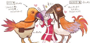 Rule 34 | 1girl, animal ears, bird, commentary request, dress, fake animal ears, feet out of frame, gobaku no hito, grin, heart, high priest (ragnarok online), highres, juliet sleeves, long hair, long sleeves, one eye closed, peco peco, puffy sleeves, purple hair, rabbit ears, ragnarok masters, ragnarok online, red dress, reins, sash, simple background, smile, solo, standing, thighhighs, translation request, two-tone dress, white background, white dress, white sash, white thighhighs