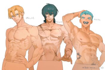 aqua_hair blonde_hair blue_eyes caspar_von_bergliez closed_mouth dimitri_alexandre_blaiddyd fire_emblem fire_emblem:_three_houses green_hair hair_between_eyes hand_in_own_hair hand_on_own_hip hashtag-only_commentary highres light_smile male_byleth_(fire_emblem) male_focus medium_hair multiple_scars muscular muscular_male nintendo open_mouth outstretched_hand parted_bangs scar scar_across_eye scar_on_arm scar_on_chest scar_on_face scar_on_mouth scar_on_nose scar_on_stomach scars_all_over short_hair smile too_many topless_male twitter_username white_background wushi_stoneee