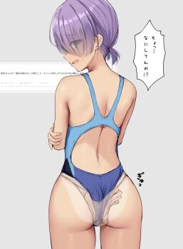 1girl 1other ass back bare_shoulders blue_one-piece_swimsuit cafe_stella_to_shinigami_no_chou clothes_pull commentary_request commission competition_swimsuit cowboy_shot embarrassed eyelashes eyes_visible_through_hair from_behind furrowed_brow green_eyes grey_background hair_over_eyes highres hiuchidani_mei long_bangs looking_at_viewer looking_back low_twintails ncontrail_(mgax7527) one-piece_swimsuit one-piece_swimsuit_pull open_mouth pov pov_hands profile pulling_another&#039;s_clothes purple_hair short_hair short_twintails simple_background solo_focus sound_effects speech_bubble swimsuit tan tanline thighs translation_request twintails