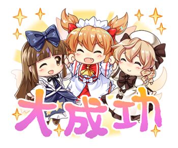 3girls ascot black_bow black_bowtie blonde_hair blue_bow blue_dress blue_ribbon blush bow bowtie brown_eyes brown_hair chibi chibi_only closed_eyes closed_mouth dress drill_hair fairy fairy_wings fang hair_bow hat headdress long_hair long_sleeves lowres luna_child multiple_girls neck_ribbon official_art one_eye_closed open_mouth orange_hair ribbon rotte_(1109) second-party_source smile sparkle star_sapphire sticker_(medium) sunny_milk touhou touhou_lostword translation_request transparent_background twintails white_dress white_hat wings yellow_ascot