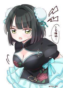 1girl absurdres black_hair black_shirt blue_skirt blunt_bangs blunt_ends blush bob_cut breasts bun_cover chinese_clothes cleavage cleavage_cutout clothing_cutout commentary_request cowboy_shot double_bun frilled_skirt frills green_eyes hair_bun hair_intakes hasu_no_sora_pop_up_shop_china_collection highres large_breasts leaning_forward lightning_bolt_symbol link!_like!_love_live! looking_at_viewer love_live! miniskirt momose_ginko motion_lines official_alternate_costume open_mouth puffy_short_sleeves puffy_sleeves ririn_(ririn_501) shirt short_hair short_sleeves simple_background skirt solo speech_bubble sweatdrop translation_request v-shaped_eyebrows virtual_youtuber white_background