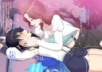 2girls 9x2no18 asahina_akane_(nijisanji) bed bedroom black_hair blue_eyes blush breasts brown_hair ear_piercing earrings female_focus green_eyes heart huge_breasts imminent_penetration imminent_rape japanese_text jewelry long_hair lying multiple_girls nijisanji on_bed open_mouth piercing short_hair size_difference small_breasts sorahoshi_kirame virtual_youtuber yuri