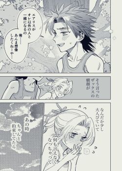 1boy 1girl aerith_gainsborough aged_down bare_shoulders blush commentary dress final_fantasy final_fantasy_vii final_fantasy_vii_ever_crisis flying_sweatdrops full-face_blush hair_ribbon highres in_tree long_hair mrg2by own_hands_together parted_bangs ribbon short_hair sitting sitting_in_tree sparkle spiked_hair sweatdrop tank_top tree upper_body zack_fair