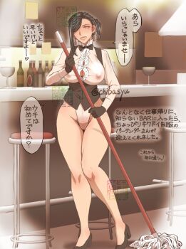 1girl artist_name bar_(place) black_hair bow bowtie breasts button_gap chair chiba_shuusaku commentary_request covered_erect_nipples female_pubic_hair full_body gloves high_heels highleg highleg_leotard holding holding_mop large_breasts leotard long_sleeves mop no_bra original pubic_hair see-through_clothes see-through_leotard solo standing thighs translation_request watermark
