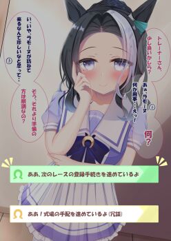 1girl animal_ears black_hair blush bow bowtie braid braided_bun breasts closed_mouth collarbone commentary_request hair_bun hand_on_own_face highres horse_ears horse_girl long_hair looking_at_viewer lpikamasi mejiro_ramonu_(umamusume) mole mole_under_eye multicolored_hair pleated_skirt puffy_short_sleeves puffy_sleeves purple_bow purple_bowtie purple_eyes purple_shirt sailor_collar sailor_shirt school_uniform shirt short_sleeves skirt smile solo speech_bubble streaked_hair tracen_school_uniform translation_request umamusume variant_set white_hair white_sailor_collar white_skirt