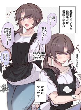 1boy absurdres apron arrow_(symbol) ayase_ayato_(imamiya_pinoko) black_apron blue_pants brown_hair closed_mouth commentary_request denim highres imamiya_pinoko jeans long_hair looking_at_viewer low_ponytail male_focus open_mouth original pants ponytail purple_eyes shirt short_sleeves solo speech_bubble t-shirt tongue tongue_out translation_request twitter_username white_shirt