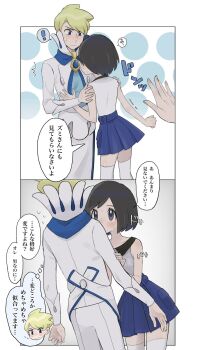 ! 1girl 2boys alternate_costume apron ascot black_hair blonde_hair blue_ascot blue_skirt blush border calem_(pokemon) closed_mouth collarbone commentary_request crossdressing hand_up highres long_sleeves multiple_boys nintendo pants pleated_skirt pokemon pokemon_xy sana_(37pisana) shirt short_hair shoving siebold_(pokemon) skirt speech_bubble spoken_exclamation_mark sweat thighhighs thought_bubble translation_request trembling waist_apron white_border white_shirt white_thighhighs yaoi
