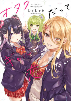 3girls absurdres blonde_hair bow breasts brown_sweater cleavage green_eyes green_hair green_nails grin gyaru highres himekawa_(shashaki) jacket kinjyou_(shashaki) large_breasts long_sleeves mole mole_under_eye multiple_girls official_art open_mouth orange_eyes osanai_(shashaki) otaku-kun_to_gyaru_no_koi pleated_skirt pointing pointing_at_viewer purple_eyes purple_hair purple_jacket red_bow red_skirt school_uniform sharp_teeth shashaki simple_background skirt smile sweater teeth third-party_source white_background