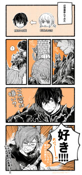 Rule 34 | 2boys, animal ears, blush, cat ears, closed eyes, closed mouth, fantasia (ff14), final fantasy, final fantasy xiv, g'raha tia, gender transitioning, hair ornament, hairclip, highres, itowo (itowc), looking at viewer, multiple boys, open mouth, smile, x hair ornament