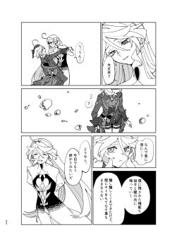 absurdly_long_hair absurdres ahoge arms_behind_back bubble dancing dress drop-shaped_pupils focalors_(genshin_impact) frills furina_(genshin_impact) genshin_impact heterochromia highres long_hair long_sleeves looking_at_another lz1f_ds3 monochrome ouji_fashion short_hair sweatdrop symbol-shaped_pupils taking_another's_hand talking translation_request very_long_hair white_dress yatsume_tsume