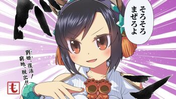 1girl animal_ear_hairband animal_ears aqua_scrunchie black_hair blush bob_cut brown_eyes collarbone collared_dress dress emphasis_lines fake_animal_ears fang hair_between_eyes hairband hand_up looking_at_viewer non-web_source open_mouth parted_lips purple_background raccoon_ears raccoon_tail ryuki_(sangokushi_taisen) sangokushi_taisen scrunchie short_hair sidelocks simple_background smile solo sound_effects speech_bubble standing tail tsurime upper_body v-shaped_eyebrows wazawogi_(wzog) white_dress