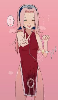 1girl 5_nan_(5nan_5nan) closed_eyes commentary condom cowboy_shot cum dress forehead_protector gradient_background half-closed_eye hand_up haruno_sakura highres holding holding_condom long_hair messy_hair naruto_(classic) naruto_(series) outstretched_arm pink_background pink_hair pussy_juice pussy_juice_stain red_dress simple_background solo speech_bubble stray_pubic_hair sweat symbol-only_commentary thighs trembling used_condom v v-shaped_eyebrows