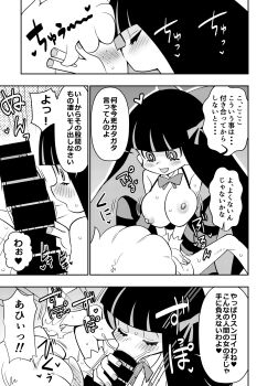 bar_censor blush breasts brief_(psg) censored closed_eyes commentary_request erection fellatio freckles greyscale heart highres huge_breasts kiss long_hair monochrome nipples oral osuwaani panty_&amp;_stocking_with_garterbelt penis ribbon saliva smile speech_bubble stocking_(psg) striped_clothes striped_thighhighs thighhighs thighs