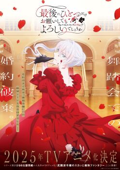 1girl black_gloves blood blood_on_face blue_eyes breasts copyright_name cowboy_shot dress fingerless_gloves from_behind gloves grey_hair hair_bun highres looking_at_viewer looking_back medium_breasts mouth_hold official_art promotional_art red_dress red_petals saigo_ni_hitotsu_dake_onegai_shite_mo_yoroshii_deshou_ka scarlet_el_vandimion solo translation_request