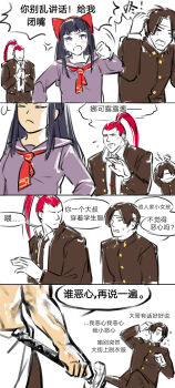1girl 2boys 4koma anger_vein annoyed attack blue_eyes blue_hair breasts brown_hair chinese_text clenched_hand closed_eyes comic crossover hair_ribbon headband highres kibagami_genjuro long_hair looking_at_viewer multiple_boys nakoruru necktie open_mouth ponytail red_hair ribbon samurai_spirits school_uniform short_hair small_breasts snk sweat sword the_king_of_fighters translation_request turn_pale weapon