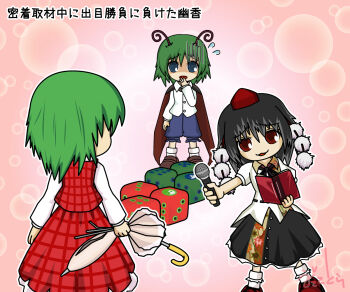 1koma 3girls antennae bishie_sparkle black_hair black_skirt blue_eyes blue_pants bow bowtie broken_umbrella brown_bow brown_bowtie brown_footwear bubble buttons cape check_commentary collared_shirt comic commentary commentary_request dice flying_sweatdrops frilled_pants frilled_skirt frilled_socks frills from_behind green_hair hand_to_own_mouth hat holding holding_microphone holding_notebook holding_umbrella interview kazami_yuuka loafers long_skirt long_sleeves microphone multiple_girls notebook open_mouth pants pink_background plaid_clothes plaid_skirt plaid_vest pom_pom_(clothes) puffy_pants puffy_short_sleeves puffy_sleeves raised_eyebrows red_cape red_eyes red_headwear red_skirt red_vest ribbon-trimmed_shirt ribbon_trim shameimaru_aya shirt shoes short_hair short_sleeves skirt skirt_set smile socks tokin_hat touhou touhou_cannonball translation_request uda_tetla umbrella vest white_shirt white_socks wriggle_nightbug