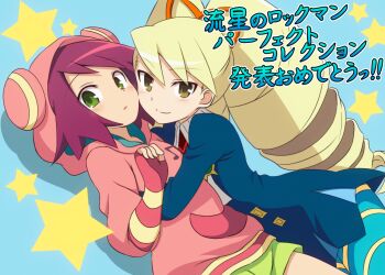 2girls announcement_celebration blonde_hair blue_background blue_dress blue_pantyhose commentary curakuru dress drill_hair green_eyes green_shorts highres hood hood_up hoodie hug long_hair luna_platz_(mega_man) mega_man_(series) mega_man_star_force_(series) multiple_girls pantyhose pink_hoodie red_hair short_hair shorts simple_background smile sonia_strumm_(mega_man) star_(symbol) twin_drills very_long_hair