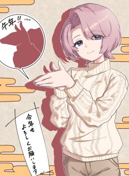Rule 34 | 1girl, absurdres, alternate costume, aran sweater, arimura mao, asymmetrical bangs, brown pants, cable knit, commentary request, egasumi, gakuen idolmaster, highres, idolmaster, long sleeves, looking at viewer, own hands together, pants, pink hair, purple eyes, shadow puppet, shignonpencil, short hair, smile, solo, sweater, translation request, white sweater