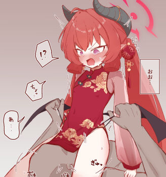 !? 1boy 1girl blue_archive blush china_dress chinese_clothes dark_skin dress halo hetero highres horns junko_(blue_archive) loli long_hair niss_oekaki open_mouth pointy_ears red_hair translation_request twintails wings