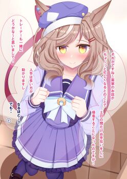 1girl animal_ears blush bow bowtie breasts brown_hair closed_mouth collarbone commentary_request ears_through_headwear hair_ornament hairclip hat highres horse_ears horse_girl long_sleeves looking_at_viewer lpikamasi matikanetannhauser_(umamusume) medium_breasts medium_hair multicolored_hair newsboy_cap pigeon-toed pleated_skirt purple_sailor_collar purple_serafuku purple_shirt purple_skirt purple_thighhighs sailor_collar sailor_shirt school_uniform serafuku shirt shoes skirt smile solo speech_bubble streaked_hair thighhighs tracen_school_uniform translation_request umamusume variant_set white_bow white_bowtie yellow_eyes