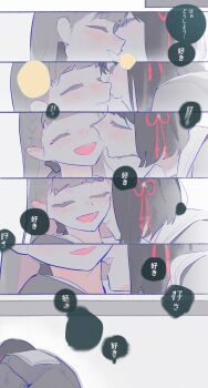 Rule 34 | 2girls, :d, absurdres, black bow, black hair, blank speech bubble, bow, braid, brown dress, brown hair, center-flap bangs, colored speech bubble, commentary request, dress, grin, hair bow, hasu no sora school uniform, highres, imminent bite, kachimachi kosuzu, link! like! love live!, long hair, love live!, momose ginko, multiple girls, open mouth, pipi (m1x mix), sailor collar, sailor dress, school uniform, short hair, side braids, smile, speech bubble, translation request, virtual youtuber, white sailor collar, winter uniform, yuri