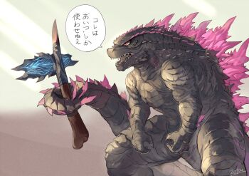 axe battle_axe bone bone_axe bone_weapon claws crossover giant giant_monster girlls glowing glowing_axe glowing_weapon godzilla godzilla_(monsterverse) godzilla_(series) godzilla_evolved godzilla_x_kong:_the_new_empire holding holding_axe holding_weapon japanese_text kaiju king_kong's_battle_axe king_kong_(series) legendary_pictures monster monsterverse no_humans open_mouth pink_eyes prehensile_tail sharp_teeth speech_bubble spiked_tail spikes tail teeth toho tongue translation_request tsk03 weapon