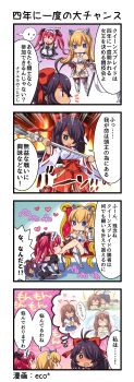 +_+ 0_0 4girls :o ^^^ ^_^ absurdres airi_(queen's_blade) airi_(the_infernal_temptress) all_fours animal_ear_hairband animal_ears antenna_hair apron armor armored_skirt arms_behind_back artist_name bad_link bdsm bikini_armor black_bow black_choker black_dress black_hairband black_pantyhose black_shoes black_wrist_cuffs blonde_hair blue_eyes blue_sailor_collar blue_skirt blush bow bow_choker bowtie breasts brown_hair brown_sleeves brown_thighhighs cat_ear_hairband cat_ears chain chain_leash chibi chibi_inset chibi_only choker cleavage closed_eyes clothing_cutout comedic_sweatdrop commentary_request cosplay crossed_legs crossover dark-skinned_female dark_skin detached_sleeves dot_nose dress drooling eco elina_(queen's_blade) emphasis_lines fake_animal_ears fiery_background fire foot_worship frilled_hairband frilled_sleeves frilled_thighhighs frills ghost glasses greaves grey_eyes guan_dao hair_bow hair_over_one_eye hairband hakama hand_on_own_hip hands_up head_only head_rest headband heart highres hip_vent holding holding_leash holding_polearm holding_weapon ikkitousen ikkitousen_extra_burst imagining japanese_clothes kan'u_unchou large_breasts leash licking licking_foot long_hair low-tied_long_hair low_twintails maid maid_apron multiple_girls musha_miko_tomoe navel neckerchief nontraditional_miko nose_blush notice_lines nude official_art on_throne one_eye_closed onsen open_mouth panties pantyhose partially_submerged polearm purple_hair queen's_blade queen's_blade_unlimited red_hakama red_headband ryuubi_gentoku sailor_collar same-sex_bathing second-party_source sexualized_chibi shadow_tracker_elina shared_bathing shirt shoes side-tie_panties sidelocks silver_hairband single_bare_foot sitting skirt smile string_panties sweatdrop thighhighs throne tomoe_(queen's_blade) tomoe_(queen's_blade)_(cosplay) translation_request twintails underwear vambraces wariza weapon white_apron white_bow white_bowtie white_kosode white_panties white_shirt wide_sleeves wrist_cuffs yellow_neckerchief yuri