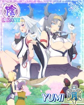 Rule 34 | 6+girls, :d, arms up, ass, blue eyes, blue skirt, blue sky, border, bow, breasts, card (medium), character name, clothing cutout, cosplay, cropped vest, datehyogo, day, detached sleeves, game cg, giant, giantess, grey hair, hair bow, hairband, hand fan, himeji-jou (sengoku bushouki muramasa), himeji-jou (sengoku bushouki muramasa) (cosplay), holding, holding fan, horns, japanese clothes, knees up, large breasts, long hair, looking at viewer, medium hair, minokichi (sengoku bushouki muramasa), multiple girls, muramasa (senran kagura), navel, official art, open mouth, outdoors, petals, pink petals, pleated skirt, pontarou (senran kagura), purple eyes, sengoku bushouki muramasa, senran kagura, senran kagura new wave, sitting, skindentation, skirt, sky, smile, striped bow, third-party source, underboob, underboob cutout, very long hair, vest, wariza, white bow, white hair, wide sleeves, yumi (senran kagura)