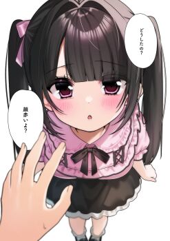 1girl black_bow black_skirt blush bow commentary from_above hair_between_eyes hair_bow hair_intakes highres jirai_kei leaning_forward open_mouth original pink_bow pink_eyes pink_shirt pov pov_hands shirt simple_background skirt solo_focus translation_request twintails usausausabarasi white_background