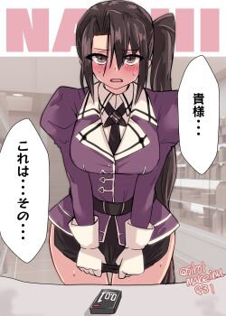 Rule 34 | 1girl, absurdly long hair, absurdres, black hair, black skirt, commentary, gloves, grey eyes, hair between eyes, highres, jacket, juliet sleeves, kantai collection, kitahama (siroimakeinu831), long hair, long sleeves, looking at viewer, military uniform, miniskirt, nachi (kancolle), nachi kai ni (kancolle), open mouth, pencil skirt, ponytail, puffy sleeves, purple jacket, side ponytail, skirt, solo, speech bubble, translation request, very long hair, white gloves