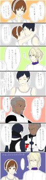 ... 1girl 4boys arrow_(symbol) arrow_print bilusaludo blank_eyes blonde_hair blue_hair breasts brown_eyes brown_hair comic comic_strip dark-skinned_male dark_skin dialogue_box exif godzilla:_city_on_the_edge_of_battle godzilla:_planet_of_the_monsters godzilla:_the_planet_eater godzilla_(series) green_background grey_background hands_on_own_chin headband headgear highres kiss metphies military military_uniform multiple_boys mulu-elu_galu-gu no_pupils orange_background polygon_pictures purple_background red_background rilu-elu_belu-be sakaki_haruo short_hair spacesuit tani_yuko thinking toho translated translation_request